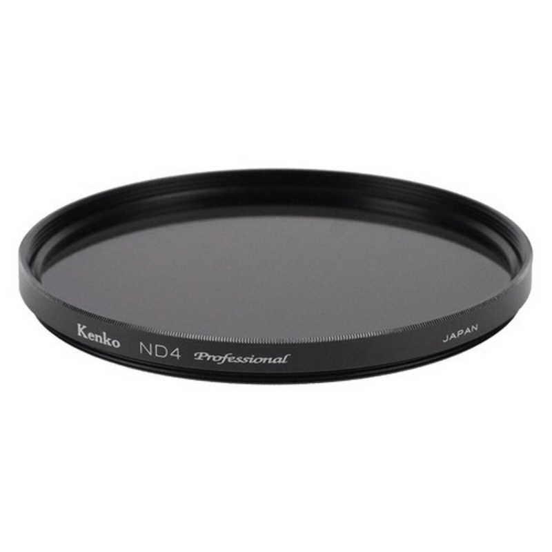 ケンコー　ND4 プロフェッショナルN 95mm 大口径NDフィルター　ND4PROFESSIONALN95 [95mm]