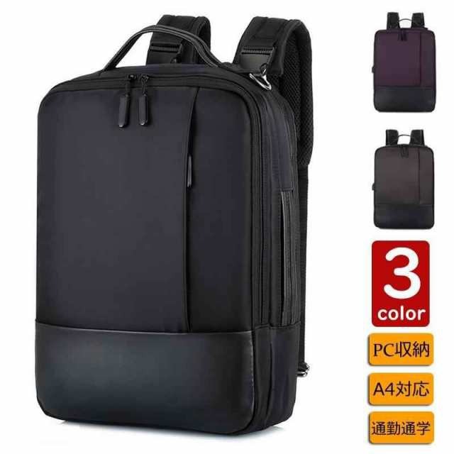 リュックサック ビジネスリュック 防水 ビジネスバック メンズ レディース 30L大容量 鞄 バッグ メンズ ビジネスリュック 大容量 バッグ安い 通学 通勤 旅行