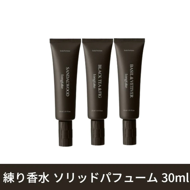 練り香水 ソリッドパフューム 3種(Black tea&fig/Basil&vetiver/Sandalwood)