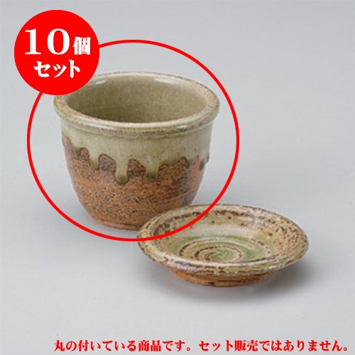 10個セット そば用品 美濃伊賀釉そば猪口 [9.3 x 7.2cm] 土物 土物 和食器 酒器 料亭 旅館 業務用