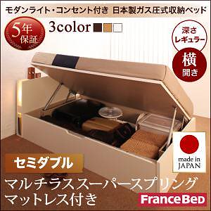開閉タイプが選べる ガス圧式 跳ね上げ収納ベッド [夕月]ユフヅキ [マルチラススーパースプリングマットレス付き] 横開き セミダブル 深さレギュラー [フレーム色]ホワイト
