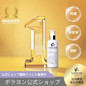 Qoo10 - ネット通販｜eBay Japan