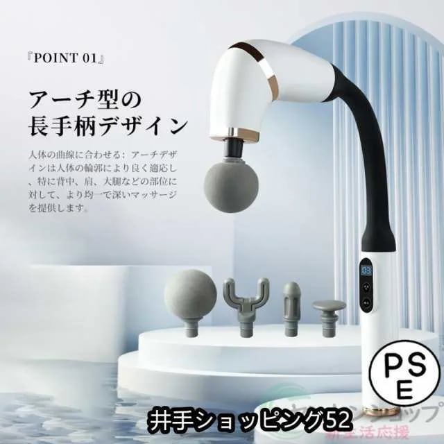 【2025新登場】マッサージガン 軽量 マッサージ器 小型 背中解放肩こり解消 アークデザイ 筋膜リリース ガン 4種類ヘッド 6段階強度 全身 腰 足 肩 首 敬老の日68