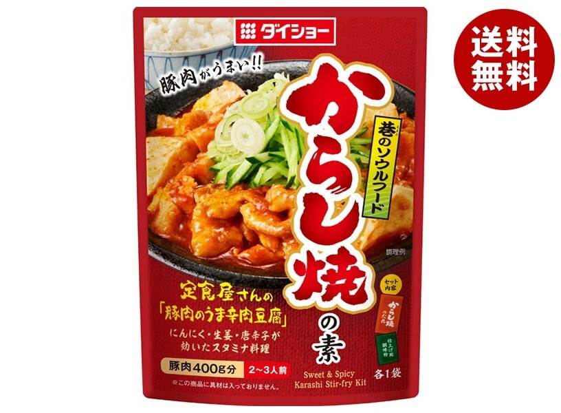 ダイショー からし焼の素 85g×40袋入×(2ケース)