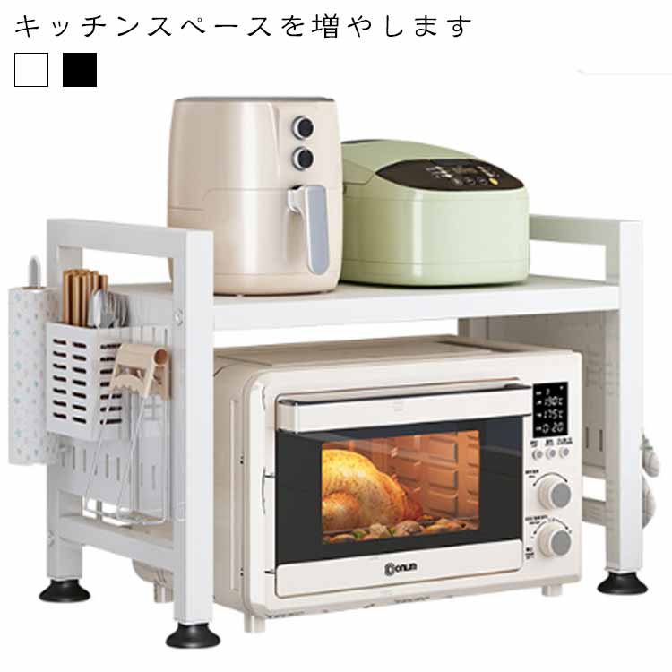 たて よこ レンジ上 ラック レンジラック アウトレット オーブンレンジ 伸縮タイプ プリンター台 レンジ台 上