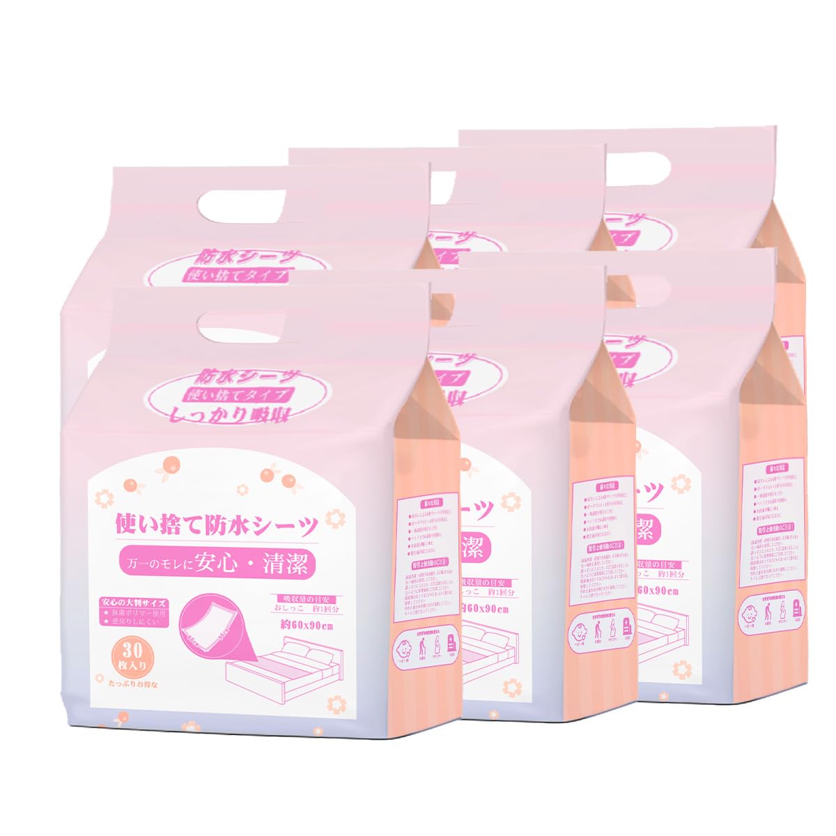 YUUWA使い捨て防水シーツ 吸水シート介護用 おむつ替え超吸水ケアパッド産後 ケア パッド 失禁対策大判 ワイド60x90cm 180枚 (30枚＊6個)