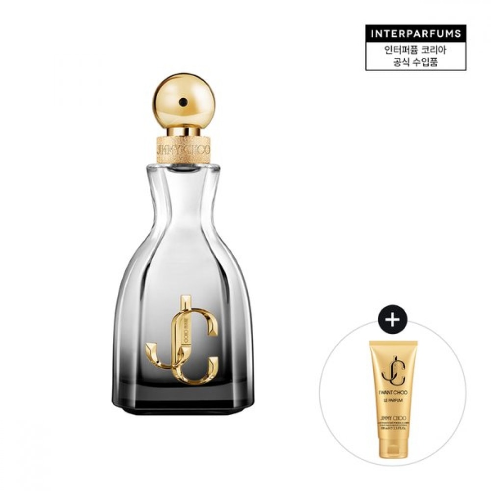 ジミーチュウ アイ ワン チュ フォーエバー EDP 60ML