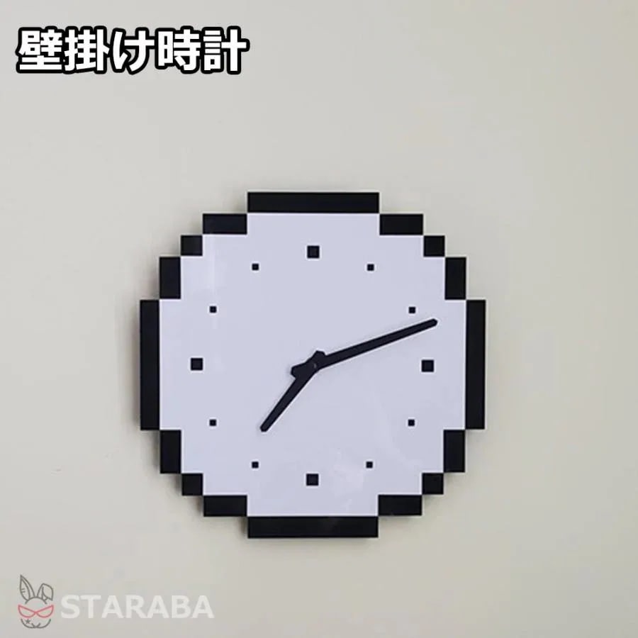 見やすい カチカチ音がしない仕様 ハロウィン 送料無料 丸形 かわいい 北欧 プレゼント クロック ギフト シンプル [10月推奨/20%OFF]壁掛け時計 クリスマス おしゃれ 掛け時計