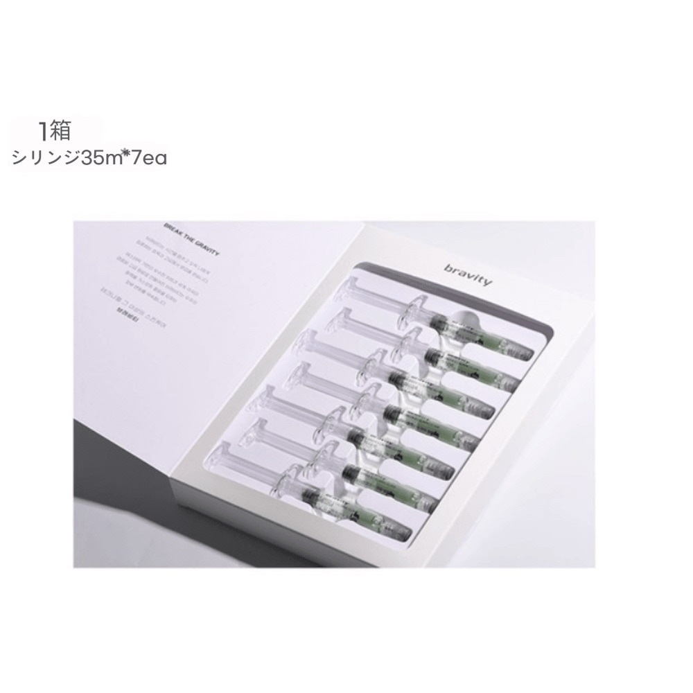 ー グリーン5 カーミング エリクサー 245ml1個