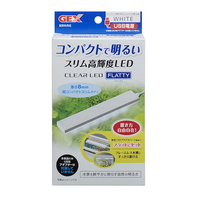 他サイト： ＧＥＸ　クリアＬＥＤ　フラッティ　ホワイト　ー４０ｃｍ水槽　ライト　アクアリウム　照明　ＣＲＣ10―15―10―20―10の商品画像