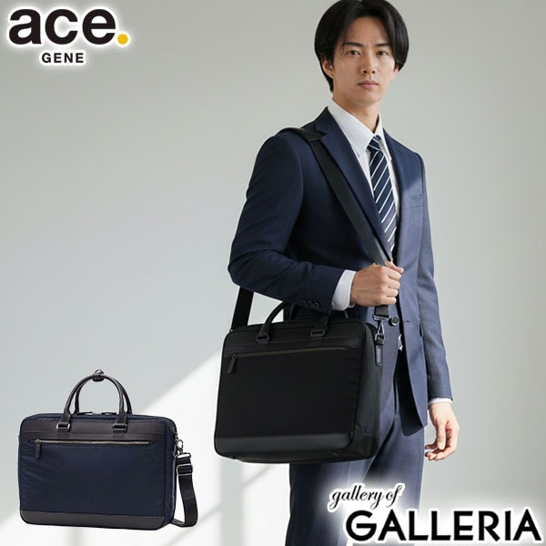 正規品5年保証 ビジネスバッグ メンズ ブリーフケース ブランド 大人 通勤 出張 2WAY ショルダー 手持ち 肩掛け ナイロン 2層 A4 B4 19L PC 拡張 ヴァシリアス 17753