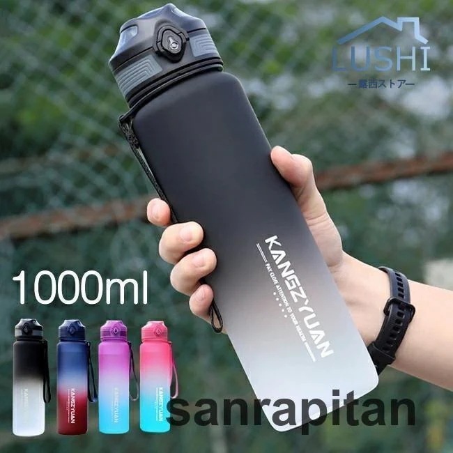 【1つ買うと1つ無料】【メガ割】選べる福袋 水筒 1L キッズ 目盛り付 水筒 1リットル ウォーターボトル タイムマーカー ワンプッシュオープン オートロック機能 携帯便利 子供 大容量 軽量 直飲 9,907円