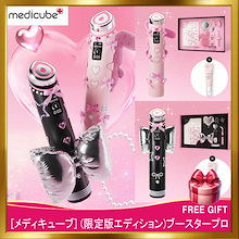 [韓国正規品][新商品限定版]AGE-Rブースタープロ/韓国人気 美容美顔器/美顔機/美顔器 ems/ 1台6役高級エステケア