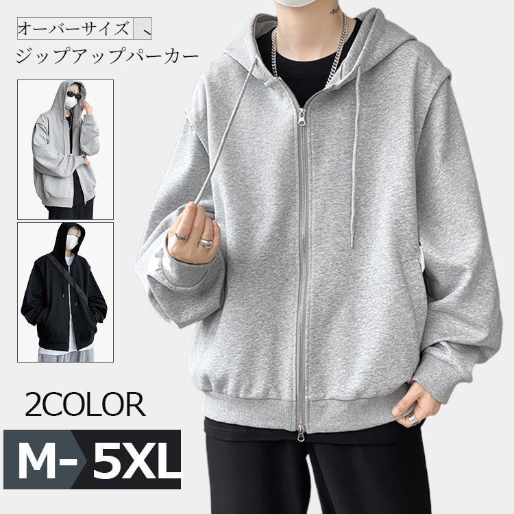 【即納】ジップアップ パーカー メンズ 秋冬 フード付き 長袖 トップス ジップアップ ジップパーカー プルオーバー シンプル カジュアル ゆったり 通勤通学 おしゃれ 4,794円