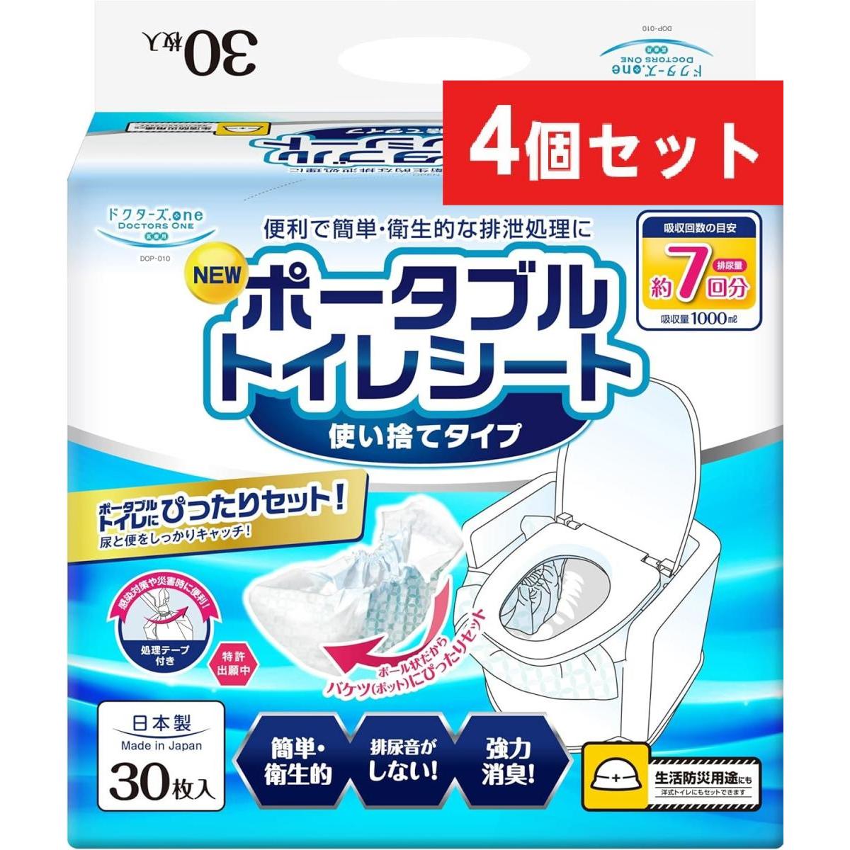 【まとめ買い】第一衛材 ドクターズ.one ポータブルトイレシート 30枚入×4セット(1ケース) DOP-010　介護 防災 排泄物処理 衛生 使い捨て
