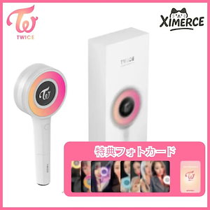 JYP公式 TWICE ペンライト CANDYBONG ♾️ TWICE OFFICIAL LIGHT STICK 
