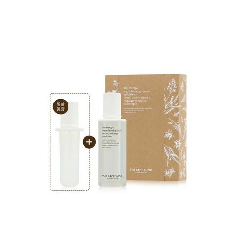 [1+1内蔵企画] ザ セラピー ビーガン ブレンディング エッセンス 50ml