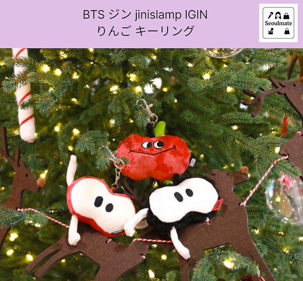 Qoo10] BIGHIT Entertainment BTS ジン jinislamp IGI