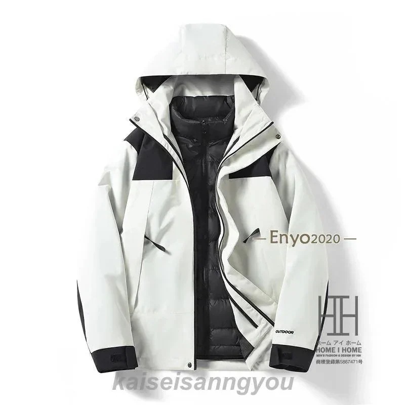 最安値挑戦 ダウンジャケット マウンテンパーカー メンズ レディース 3way フード脱着可 登山服 防 ダウンライナー付き 取り外し可能 暖かい 軽量 撥水 防寒着 秋 冬
