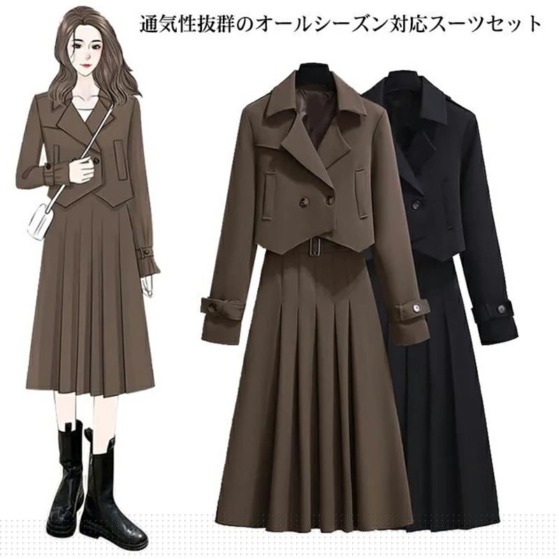 【短納期】スーツ レディース ジャケット 洗える ストレッチ 長袖 スカートスーツ ビジネス 大きいサイズ 小さいサイズ オフィス セットアップ ロング 通勤 結婚式 披露宴 上品 春 夏 秋 冬 入