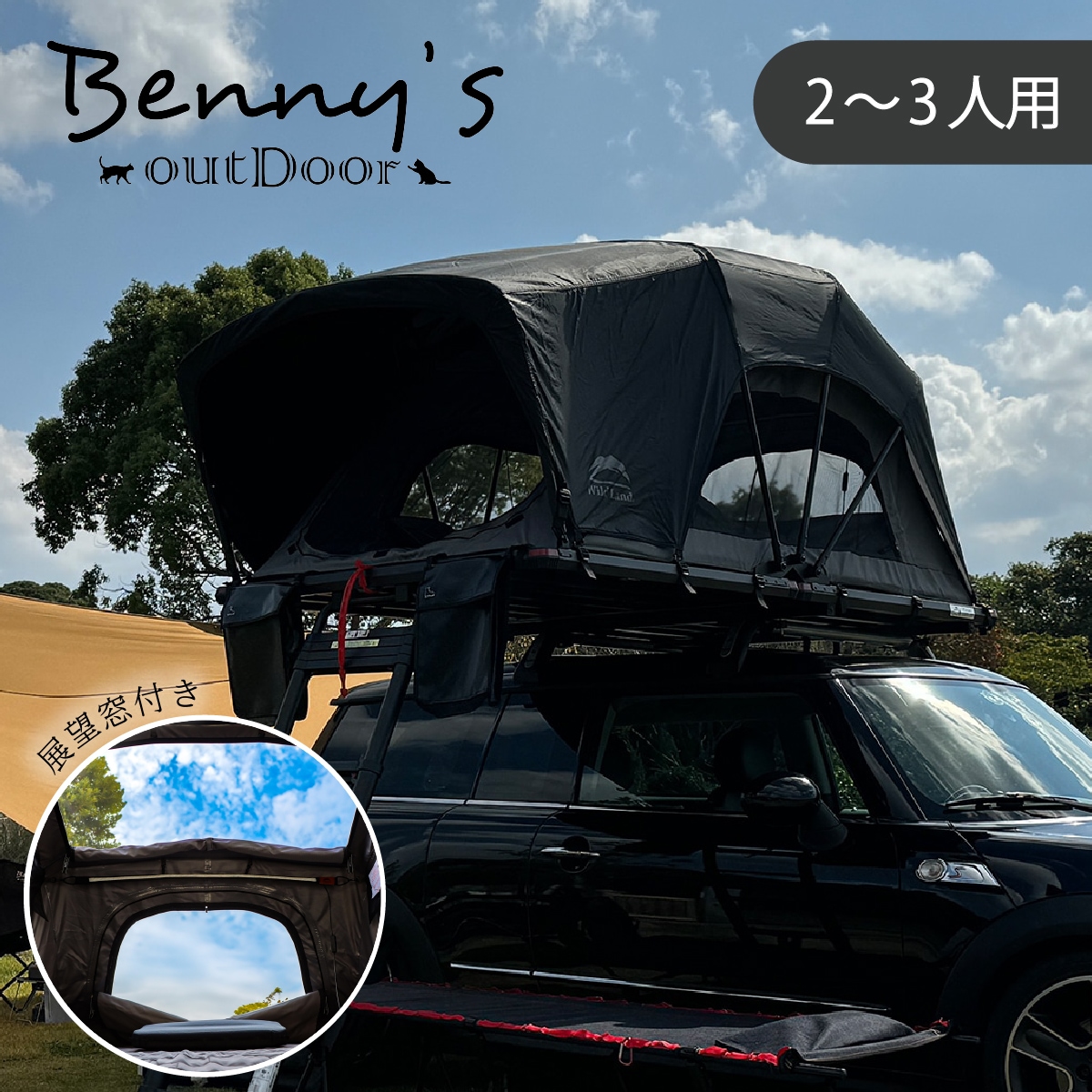 Lite cruiser Pro テント ルーフトップテント アウトドア 防水 頑丈 防虫 車用 ルーフテント ルーフボックス 車上テント キャンプ キャンピング テント 折りたたみ 防災 旅行 車上