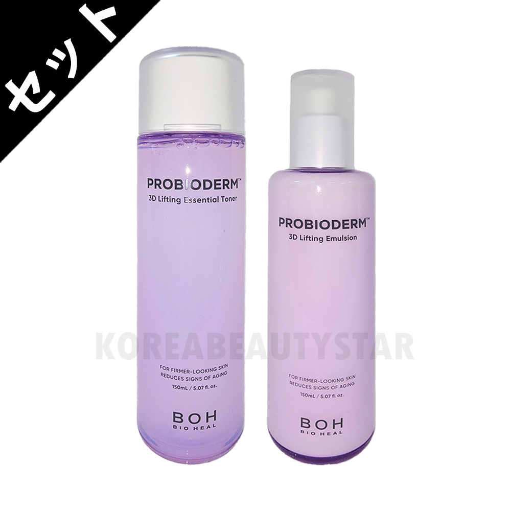 プロバイオダーム3Dトナー150ml＆3Dエマルジョン150ml 2種セット/化粧水セット