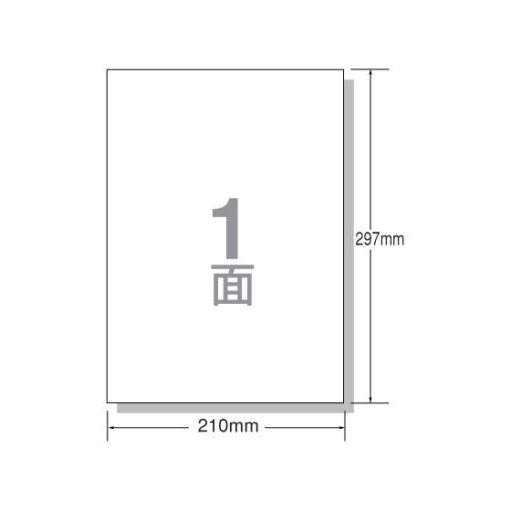 レーザー用ラベル A4 ノーカット 500枚 エーワン 28641