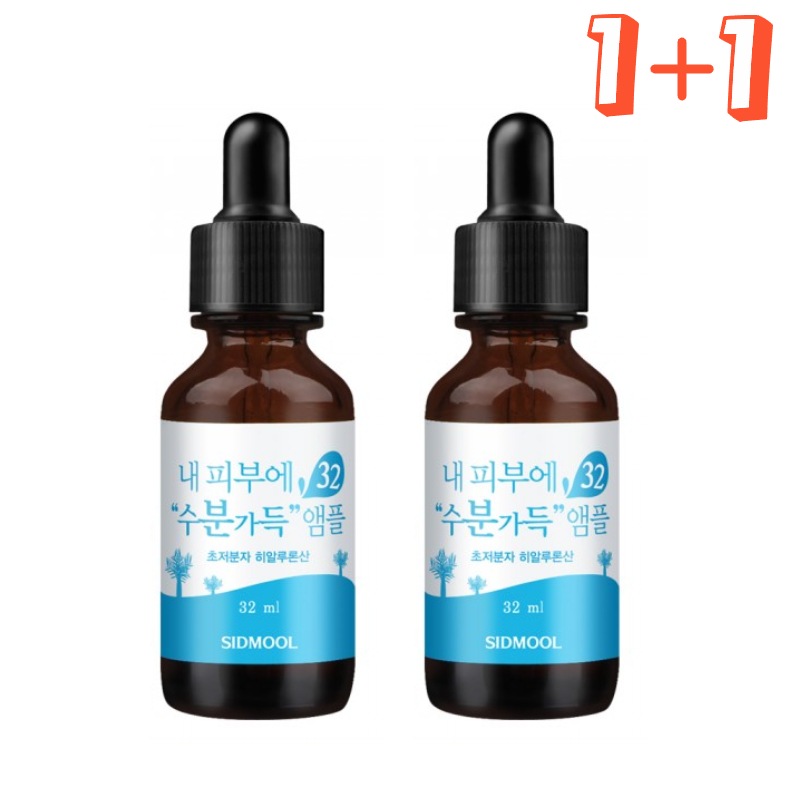 (1+1)ヒアルロン酸内の肌にうるおいアンプル32ml