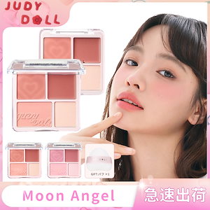 Qoo10] JUDYDOLL 【公式正規品】リキッドファンデーションブ