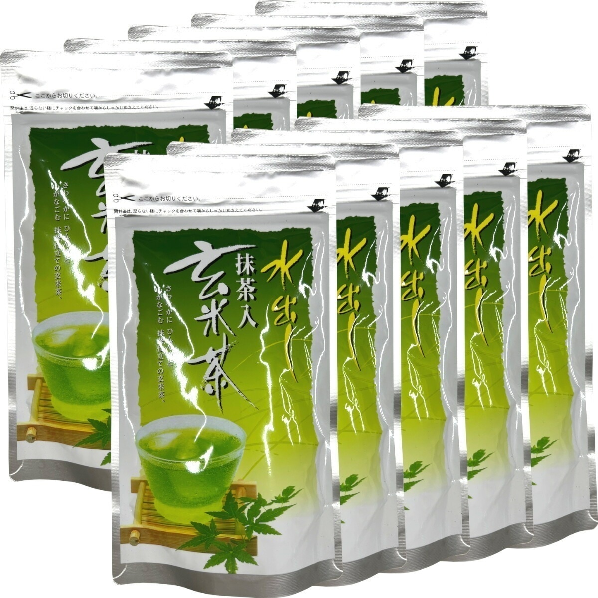 水出し 抹茶入 玄米茶 5g15パック10袋セット 送料無料 抹茶仕立ての緑茶 日本茶 玄米 ティーバッグ ティーパック ダイエット ギフト プレゼント 内祝い お返し 父の日 御中元 プチギフト