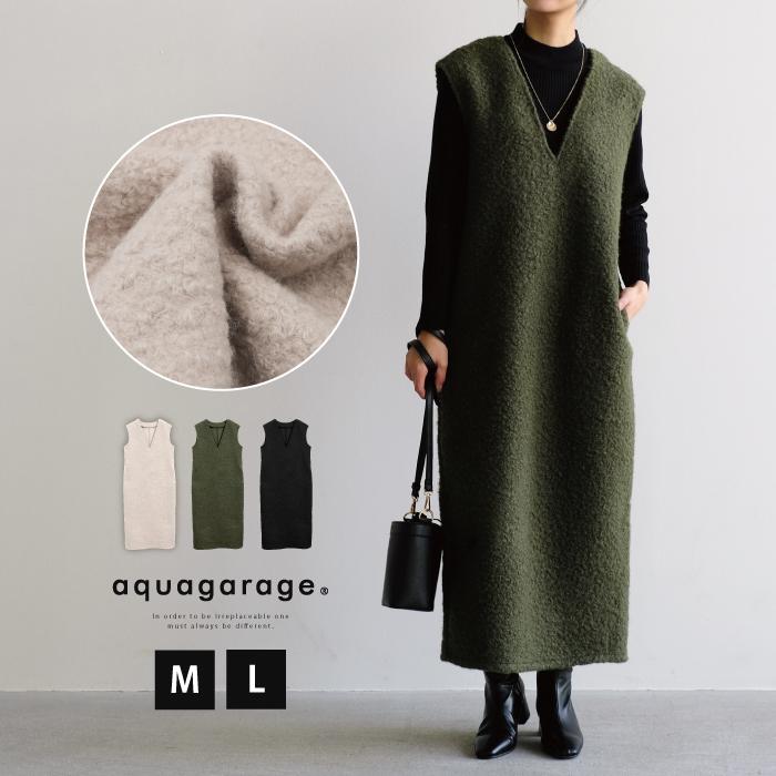 【迅速出荷】販売最低価 ! ワンピース ボアワンピース レディース 秋 冬 M L フェイクウールワインピース 深Vネックワンピース プードルボア シープボア ロング丈 マキシ丈