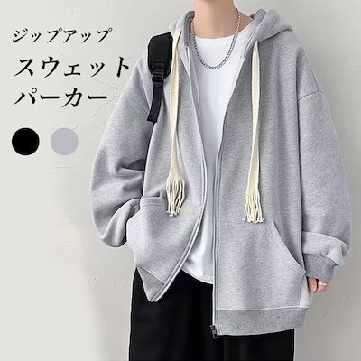 【なはま＠週末明けに評価可能です ; ; さま専用】グレーのパーカー グレーパーカー | STORES