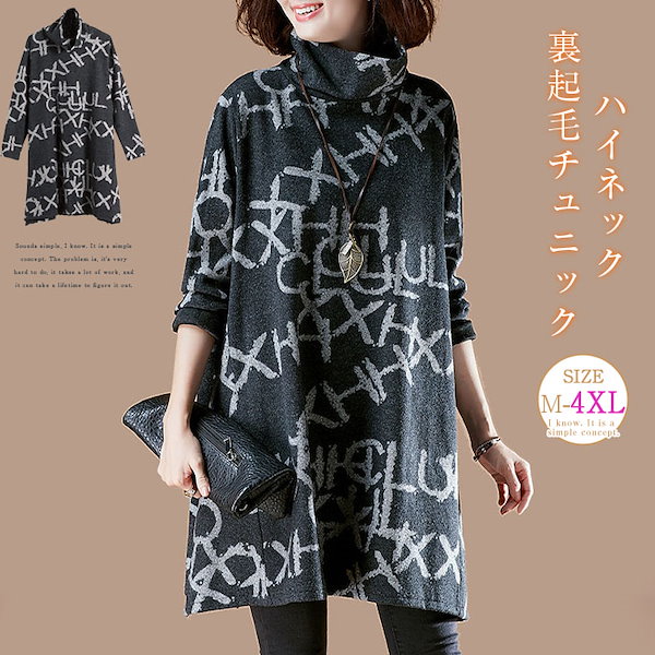 Qoo10] チュニック 秋 冬 大人可愛い チュニッ