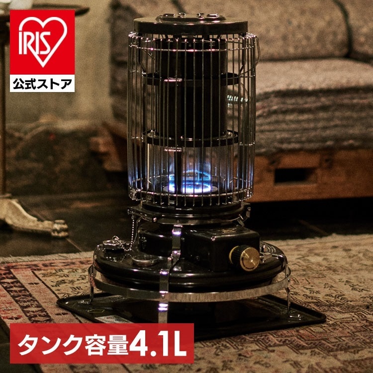 石油ストーブ ブルーフレーム レトロ ブルーフレームヒーター ブラック BF3912K アラジン