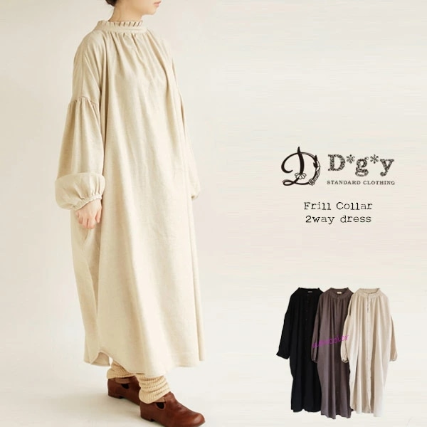 【40％OFF SALE】【送料無料】 D*g*y フリルネック 2way ワンピース 春 夏 秋 冬 前後着用可 オケージョン 晴れの日 dgy デコカンパニー ディージーワイ 88-D8383