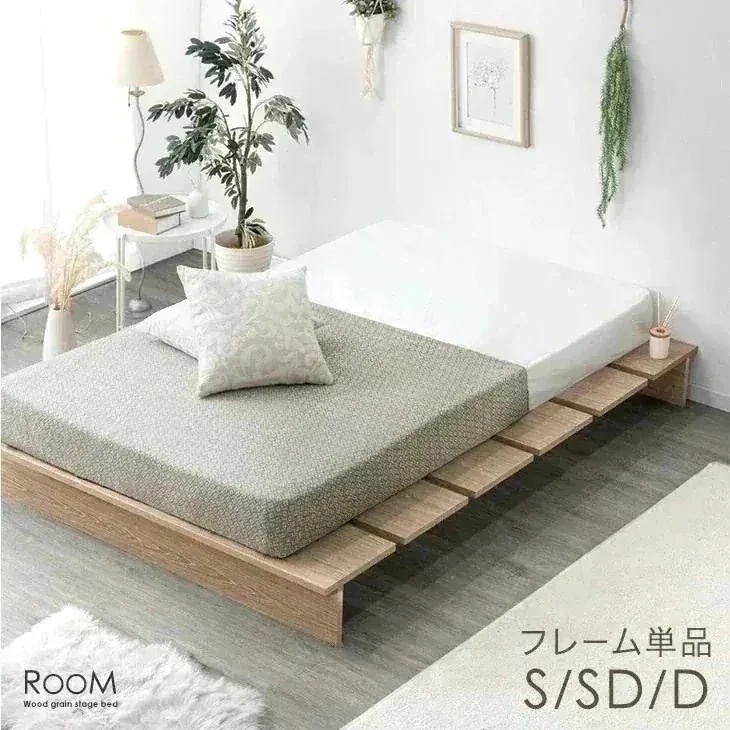 木目調 ステージベッド ベッドフレーム ベッド下収納 シングル セミダブル ダブル ローベッド フロアベッド ロータイプ ヘッドレス ベットフレーム ヘッドボードなし