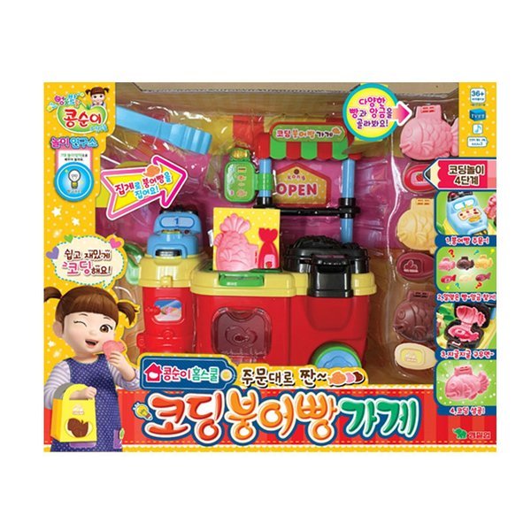 コンスニのコーディングたい焼き屋さん
