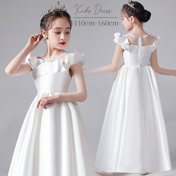子供ドレス ワンピース 白 ホワイト ロングドレス ピアノ発表会 子供 ドレス チュール 女の子 フォーマルドレス パーティードレス 結婚式 七五三 発表会 フラワーガール キッズドレス