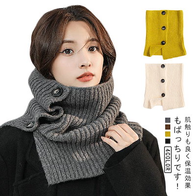 ラジ・ネックウォーマー 黒 冷え対策・保温 ラジ・ネックウォーマー 黒 冷え対策・保温