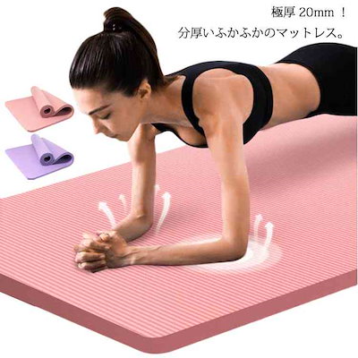 トレーニングマット 80cm×185cm 極厚15mmの特大 Amazon | 特大トレーニング用マット 80cm×185cm 極厚 15mm 幅広
