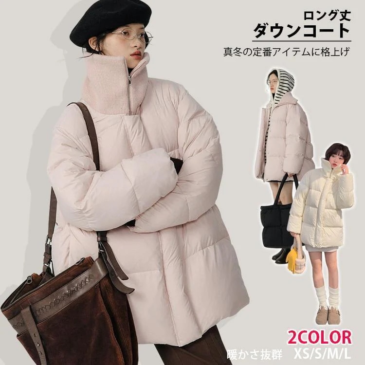 ダウン ダウン ダウンコート 大人の優秀アウター ボリュームダウンコート 極暖 防風 保温 レディース 冬 コート ハーフ丈 ロング丈 もこもこ 秋冬