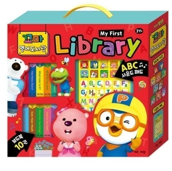 ポロロ: ちびっ子英語図書館 My first library セット