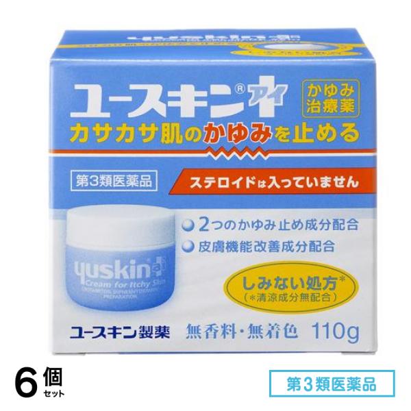 第３類医薬品 ユースキン I(アイ)クリーム 110g 6個セット