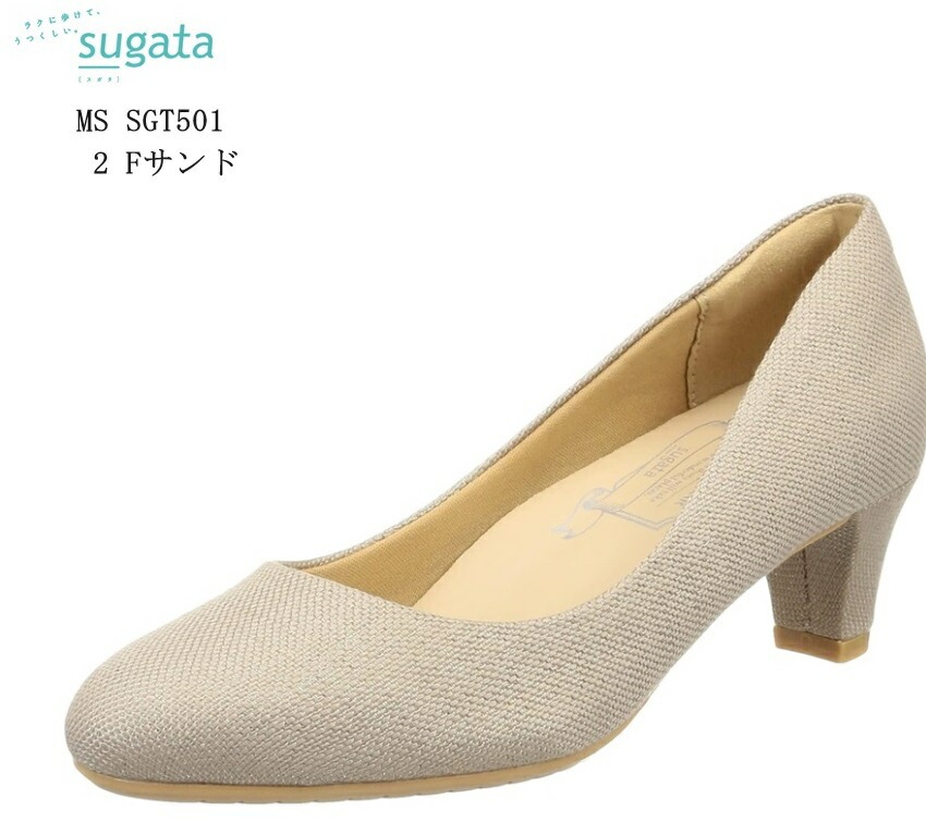 sugata(スガタ)sugata MS SGT501 レディス エレガンスキャリアパンプス 5.0cmヒール 綺麗なフォルムでありつつ履き心地の良さ 冠婚葬祭にも最適