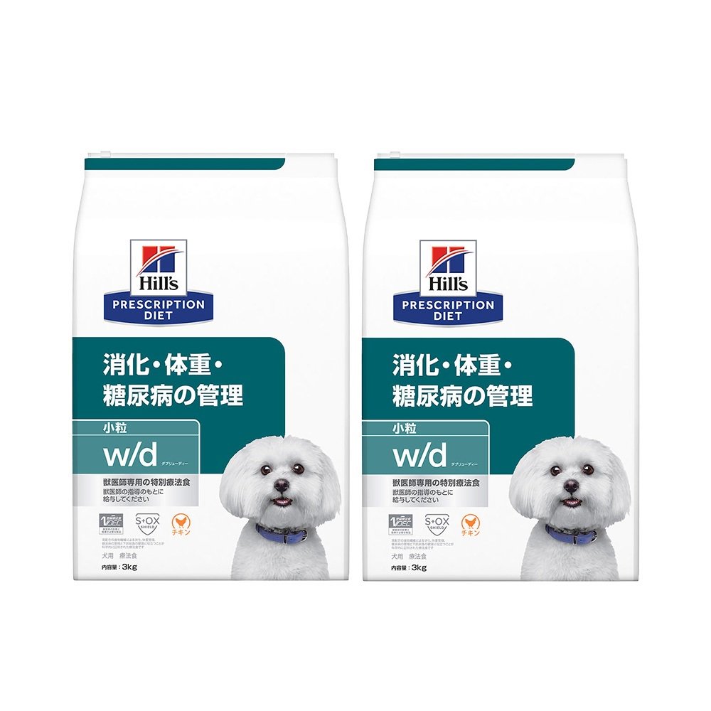 ヒルズ　プリスクリプション　ダイエット　犬用　ｗ／ｄ　小粒　３ｋｇX２袋　消化　体重　糖尿病　管理　特別療法食　ドライフード　犬　療法食　ＣＲＣ45―12―90―03―03