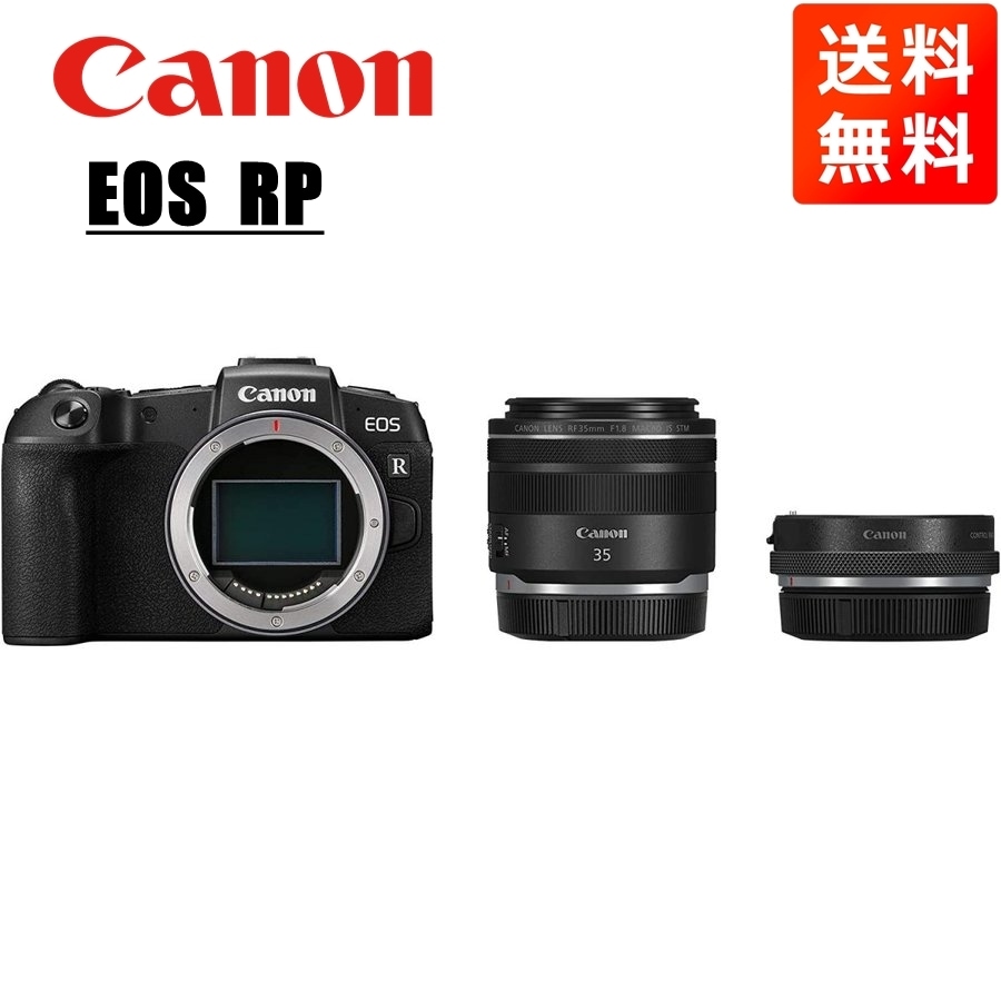 EOS RP RF 35mm MACRO IS STM マウントアダプターレンズキット ミラーレス一眼 カメラ 中古
