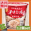 ひとみコンタクト【国内発送】