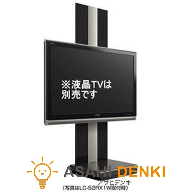 テレビ台 シャープ AN-52WS2 SHARP AQUOS専用壁寄せスタンド Gシリーズ用 100,992円
