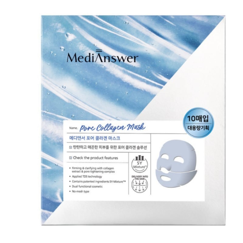 フォア コラーゲン マスク 10枚 5,189円