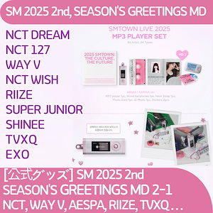 nct dream ジェノSMTOWN MP3 PLAYER SET トレカ